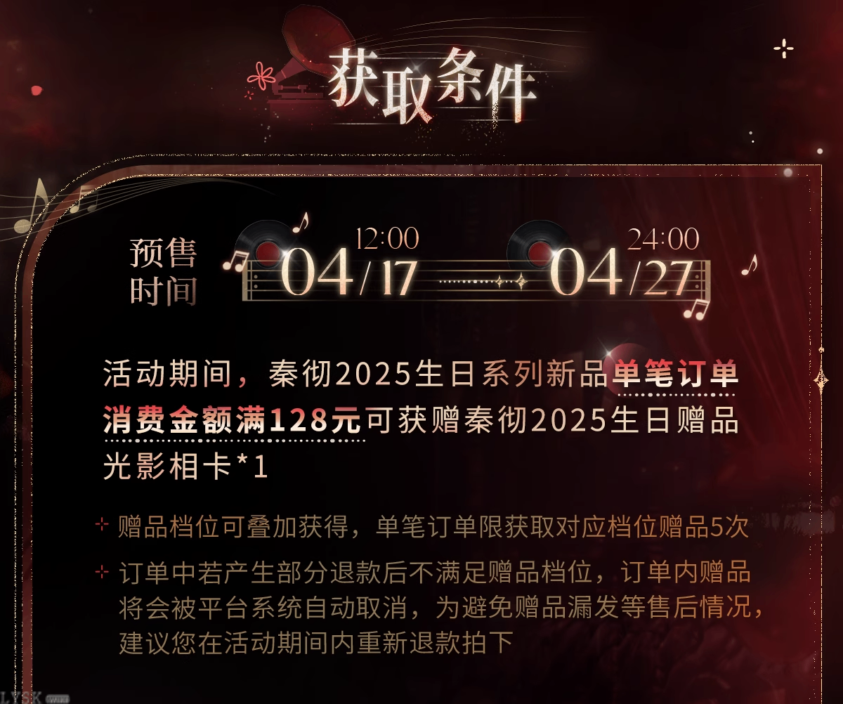 Sylus: 2025 Birthday Light & Shadow Card