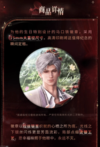 Sylus: 2025 Birthday Collector's Edition Tin Badge