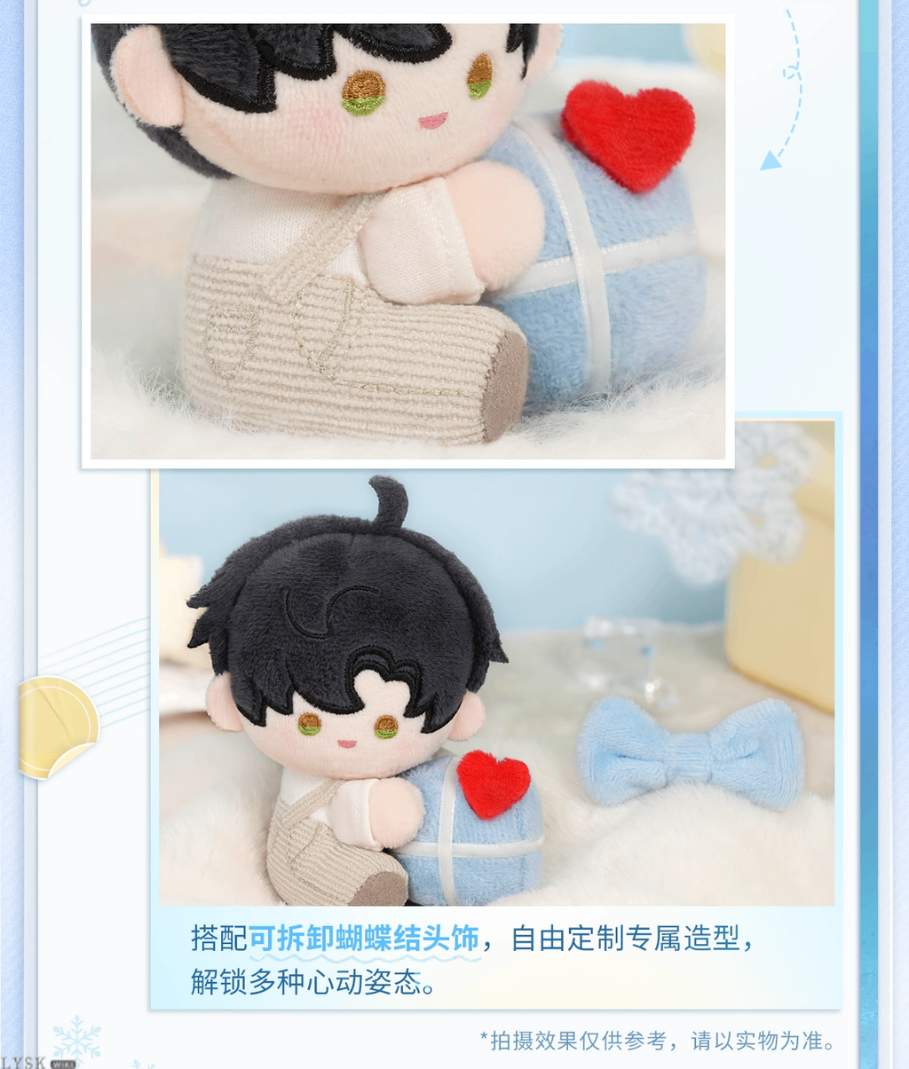 Zayne: 2025 Birthday Plush Keychain