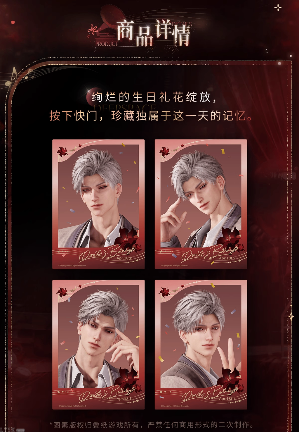 Sylus: 2025 Birthday Polaroid Set