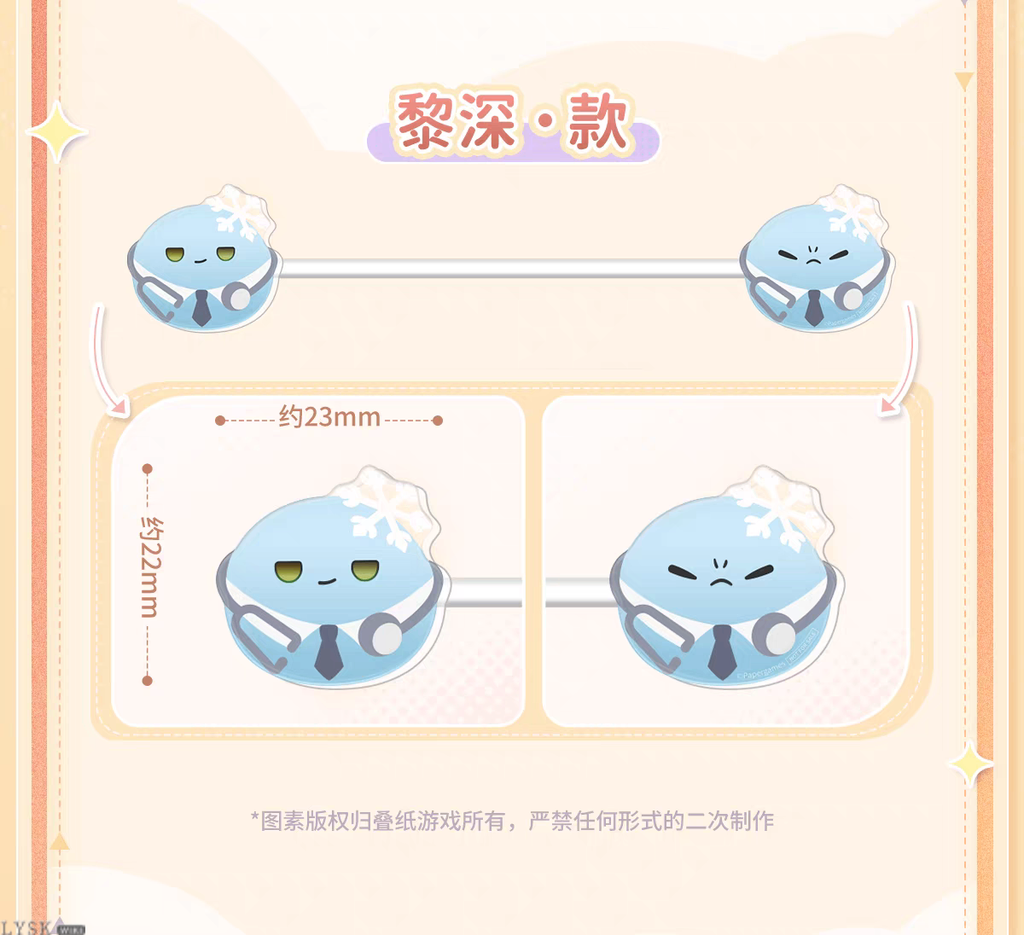 *Display*Love and Deepspace: 2025 Double 11 Cable Organizer