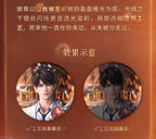 Caleb: 2025 Birthday Collector's Edition Tin Badge