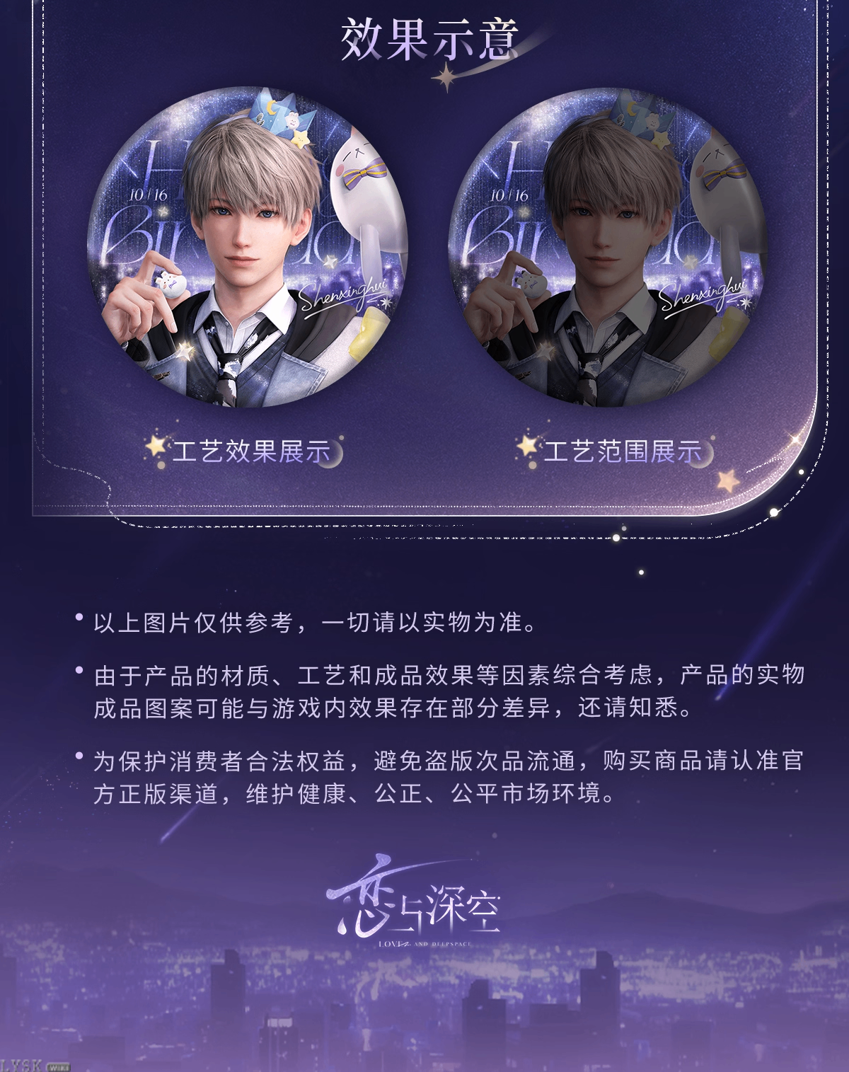 Xavier: 2025 Birthday Collector's Edition Tin Badge