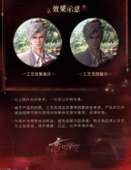 Sylus: 2025 Birthday Collector's Edition Tin Badge