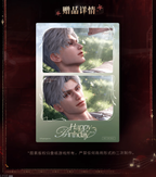 Sylus: 2025 Birthday Light & Shadow Card