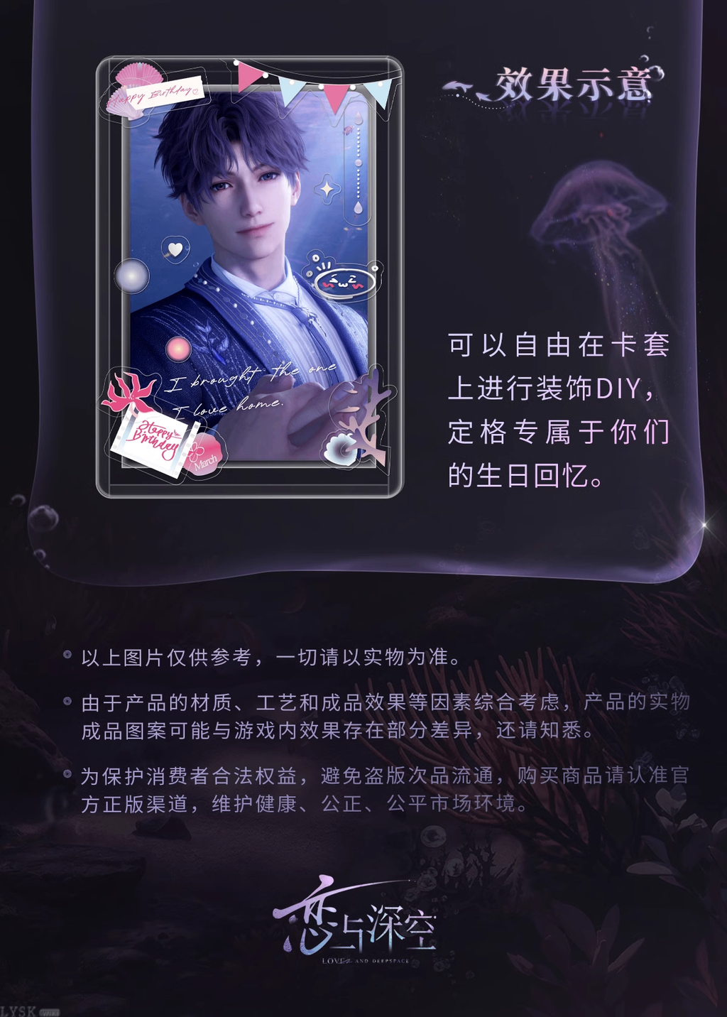 Rafayel: 2025 Birthday Photocard Set