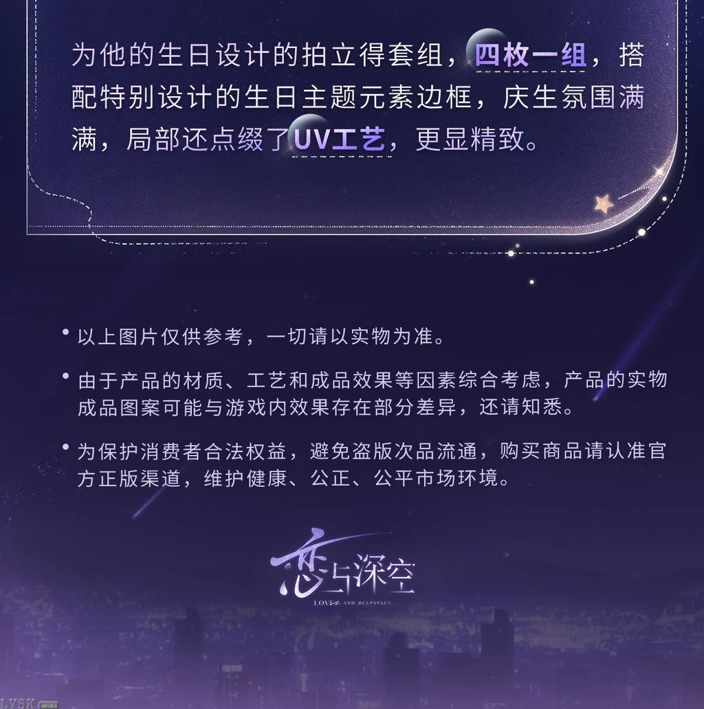 Xavier: 2025 Birthday Polaroid Set