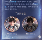 Zayne: 2025 Birthday Collector's Edition Tin Badge