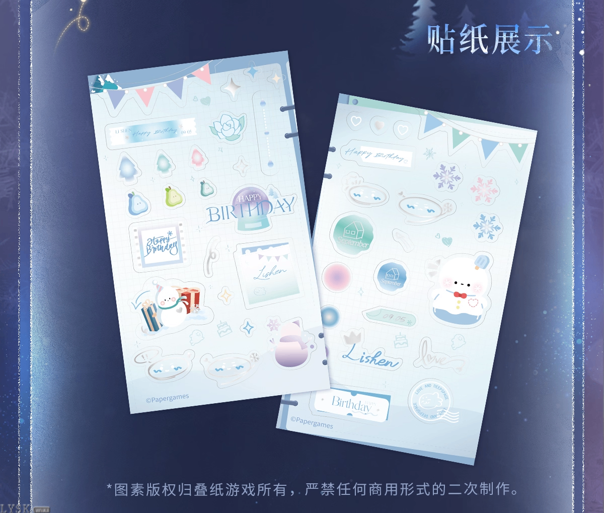 Zayne: 2025 Birthday Photocard Set