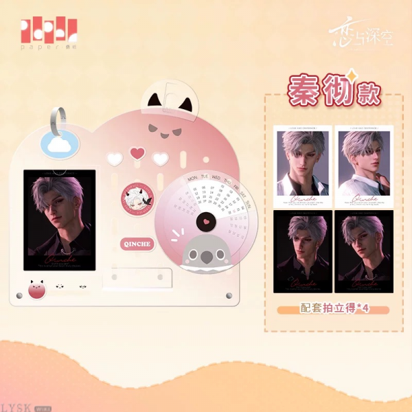 *Display*Love and Deepspace: 2025 Commemorative Desk Calendar