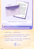 Xavier: 2025 Birthday Plush Keychain