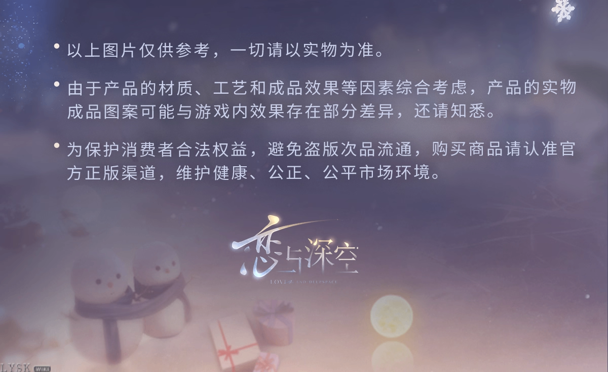 Zayne: 2025 Birthday Collector's Edition Tin Badge