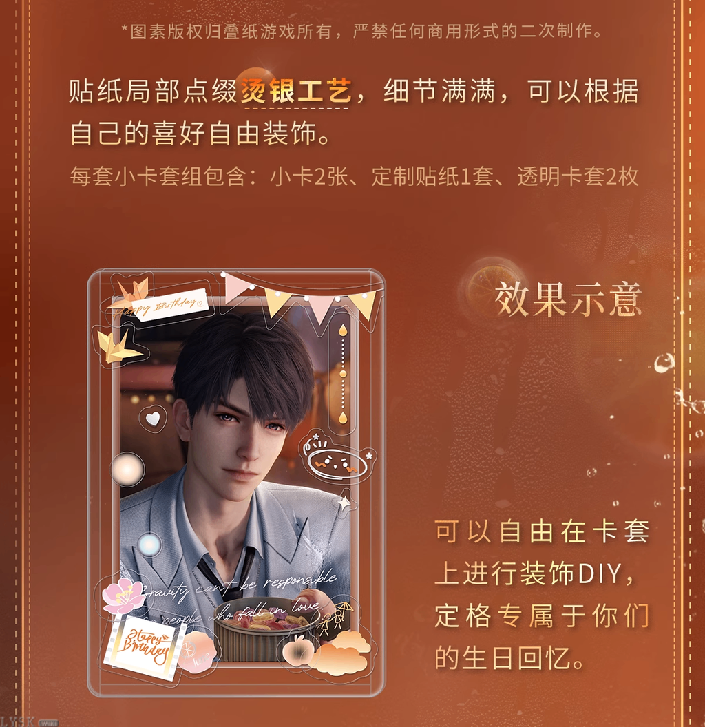 Caleb: 2025 Birthday Photocard Set