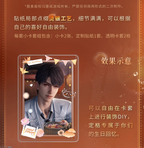 Caleb: 2025 Birthday Photocard Set