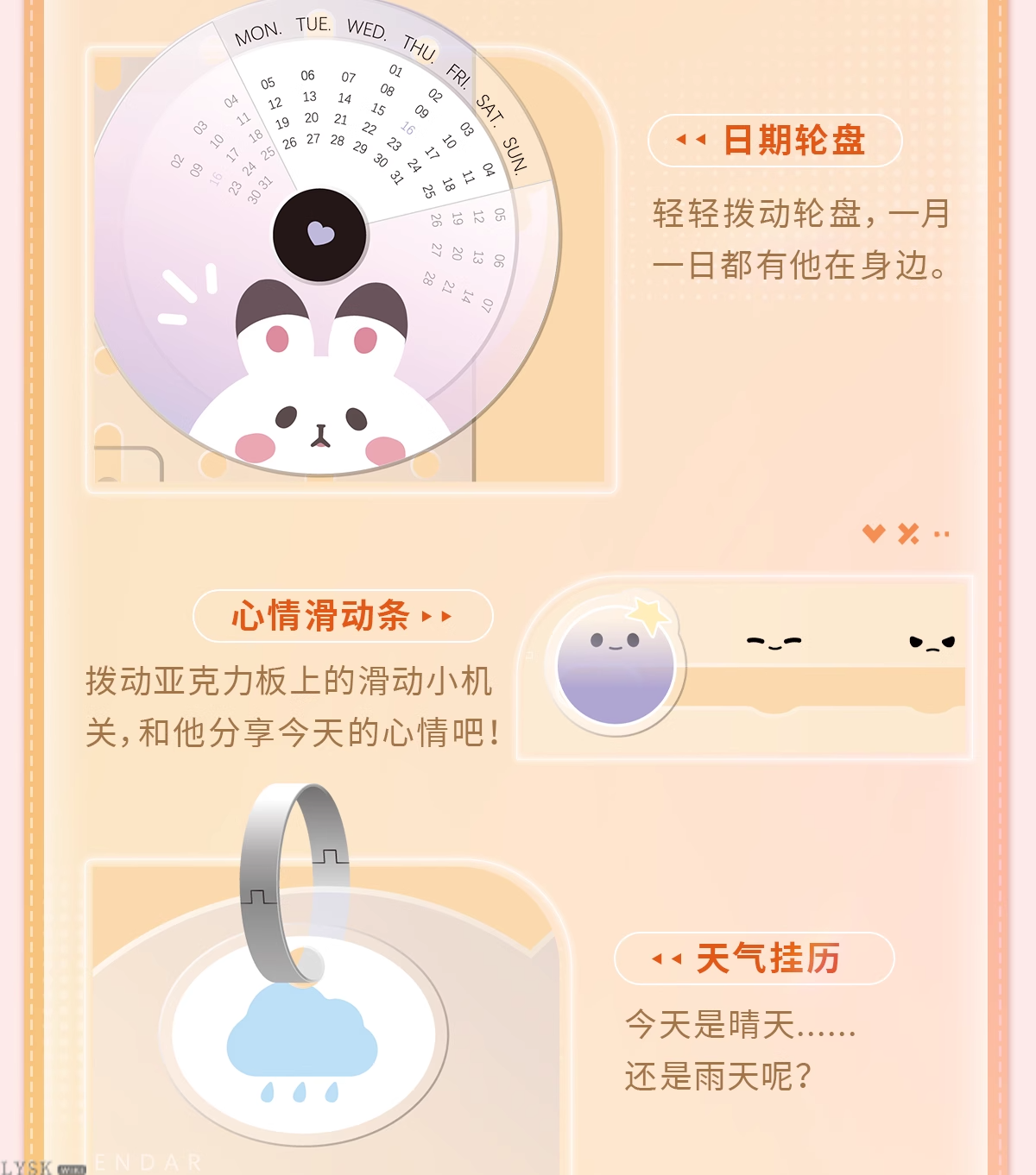 *Display*Love and Deepspace: 2025 Commemorative Desk Calendar