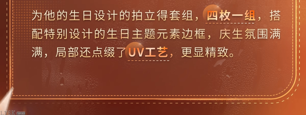 Caleb: 2025 Birthday Polaroid Set