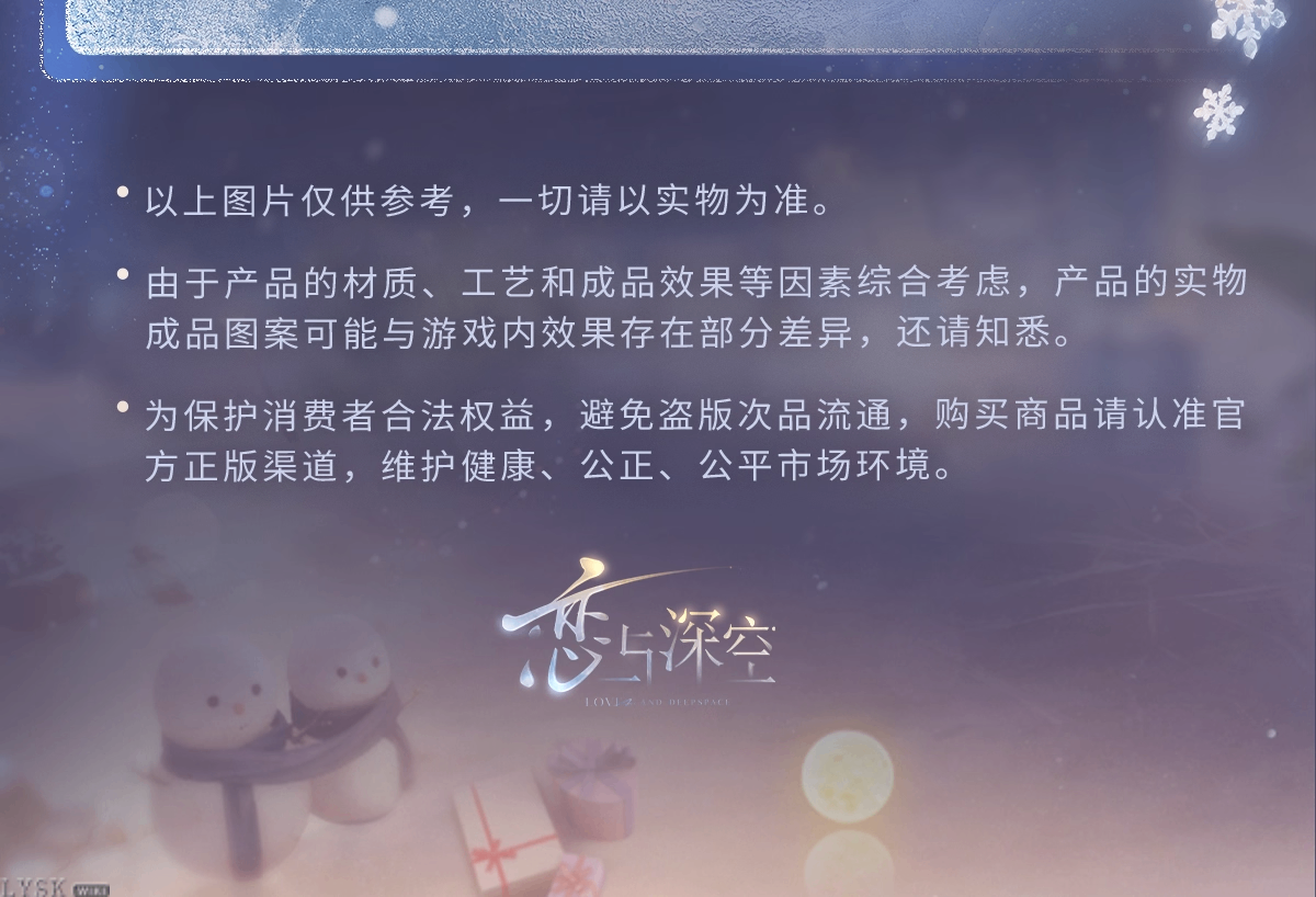 Zayne: 2025 Birthday Deluxe Edition Tin Badge