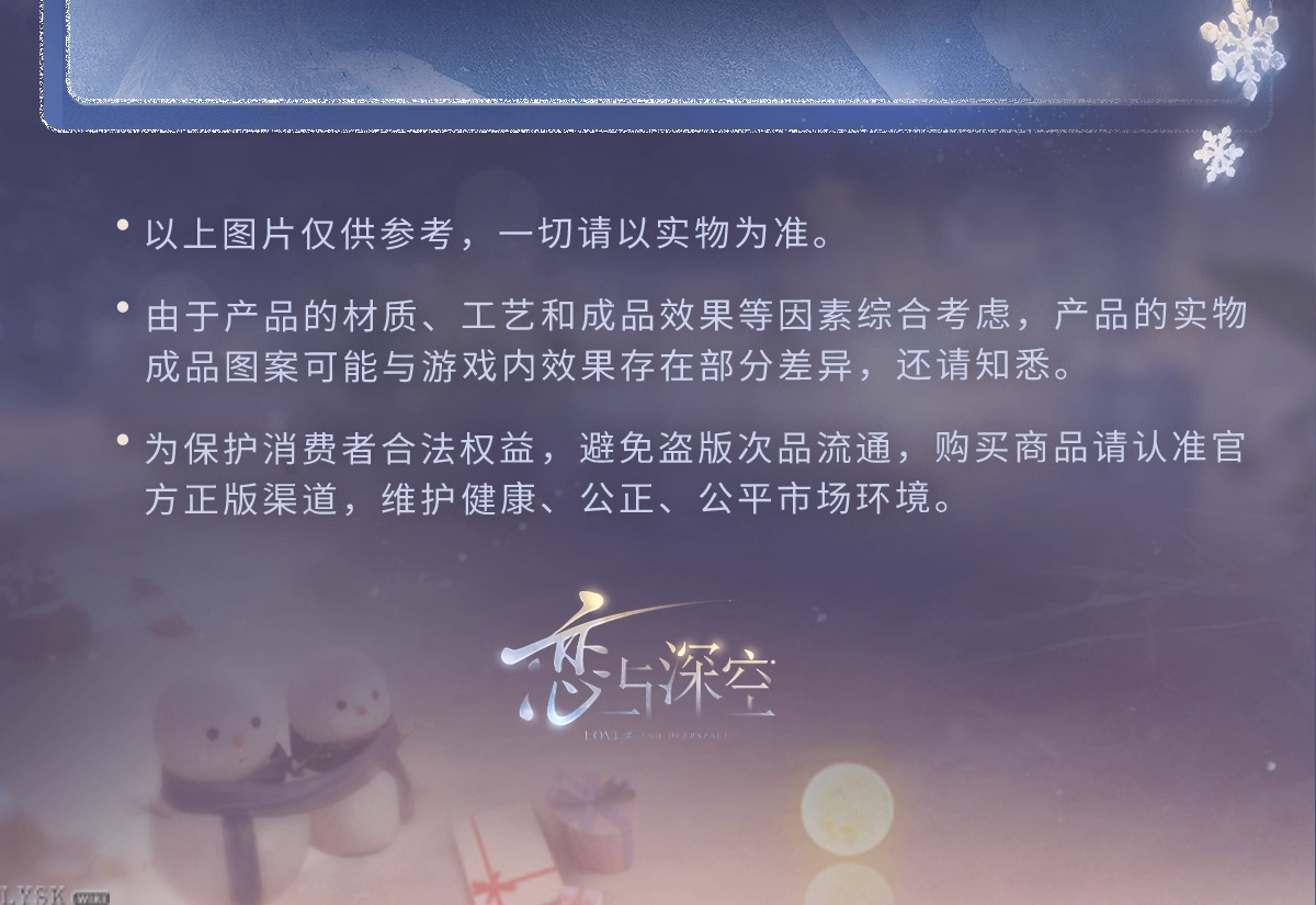 Zayne: 2025 Birthday Portrait Acrylic Stand