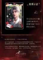 Sylus: 2025 Birthday Photocard Set