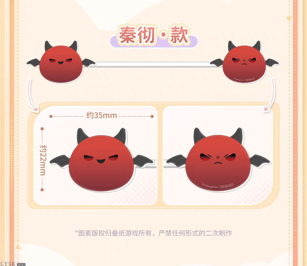 *Display*Love and Deepspace: 2025 Double 11 Cable Organizer