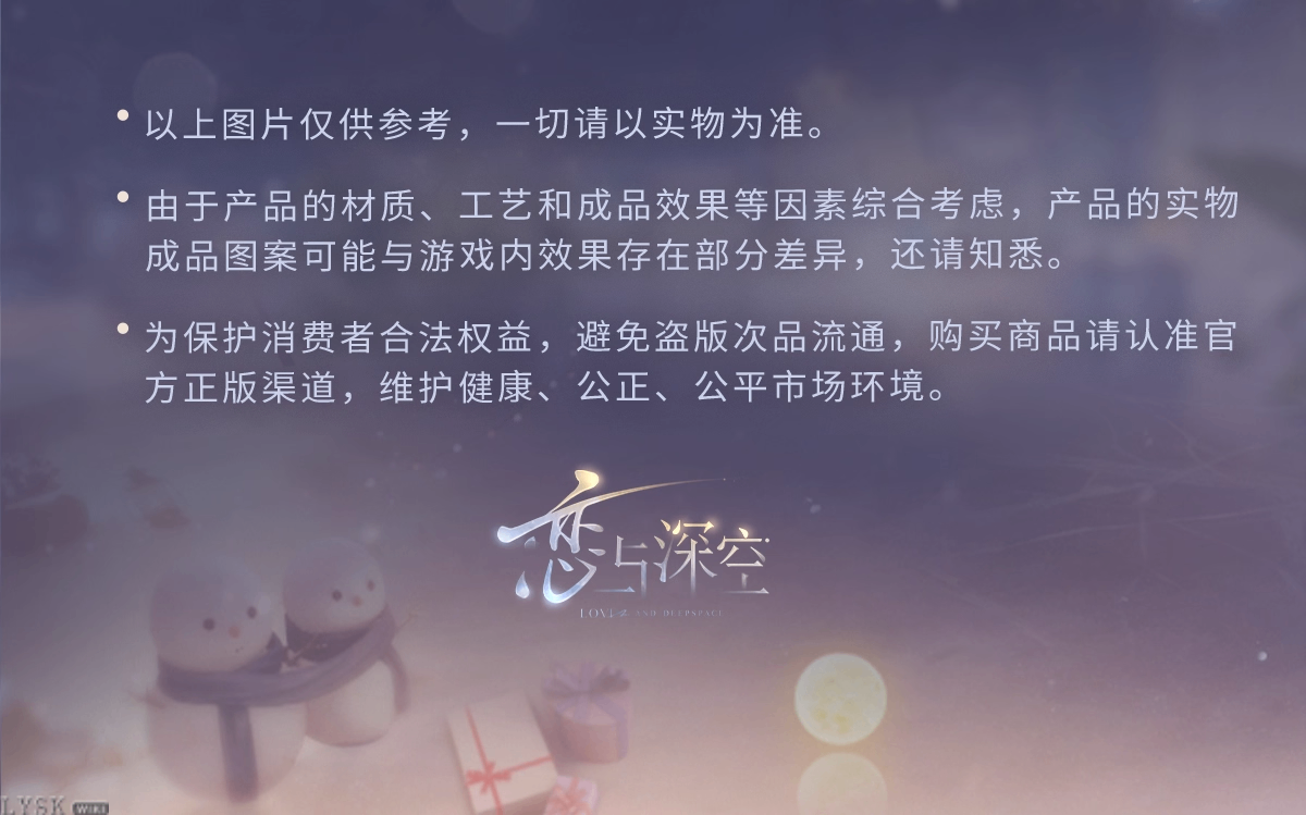 Zayne: 2025 Birthday Photocard Set