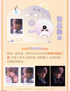 *Display*Love and Deepspace: 2025 Commemorative Desk Calendar