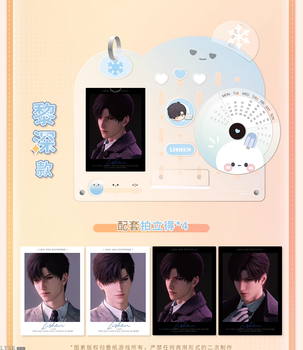 *Display*Love and Deepspace: 2025 Commemorative Desk Calendar