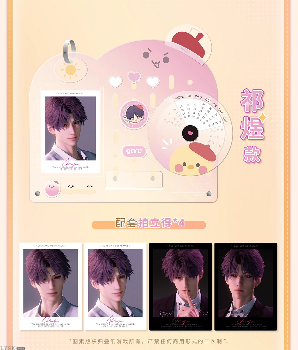 *Display*Love and Deepspace: 2025 Commemorative Desk Calendar