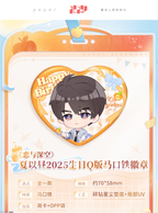 Caleb: 2025 Birthday Chibi Tin Badge