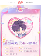 Rafayel: 2025 Birthday Chibi Tin Badge