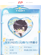 Zayne: 2025 Birthday Chibi Tin Badge