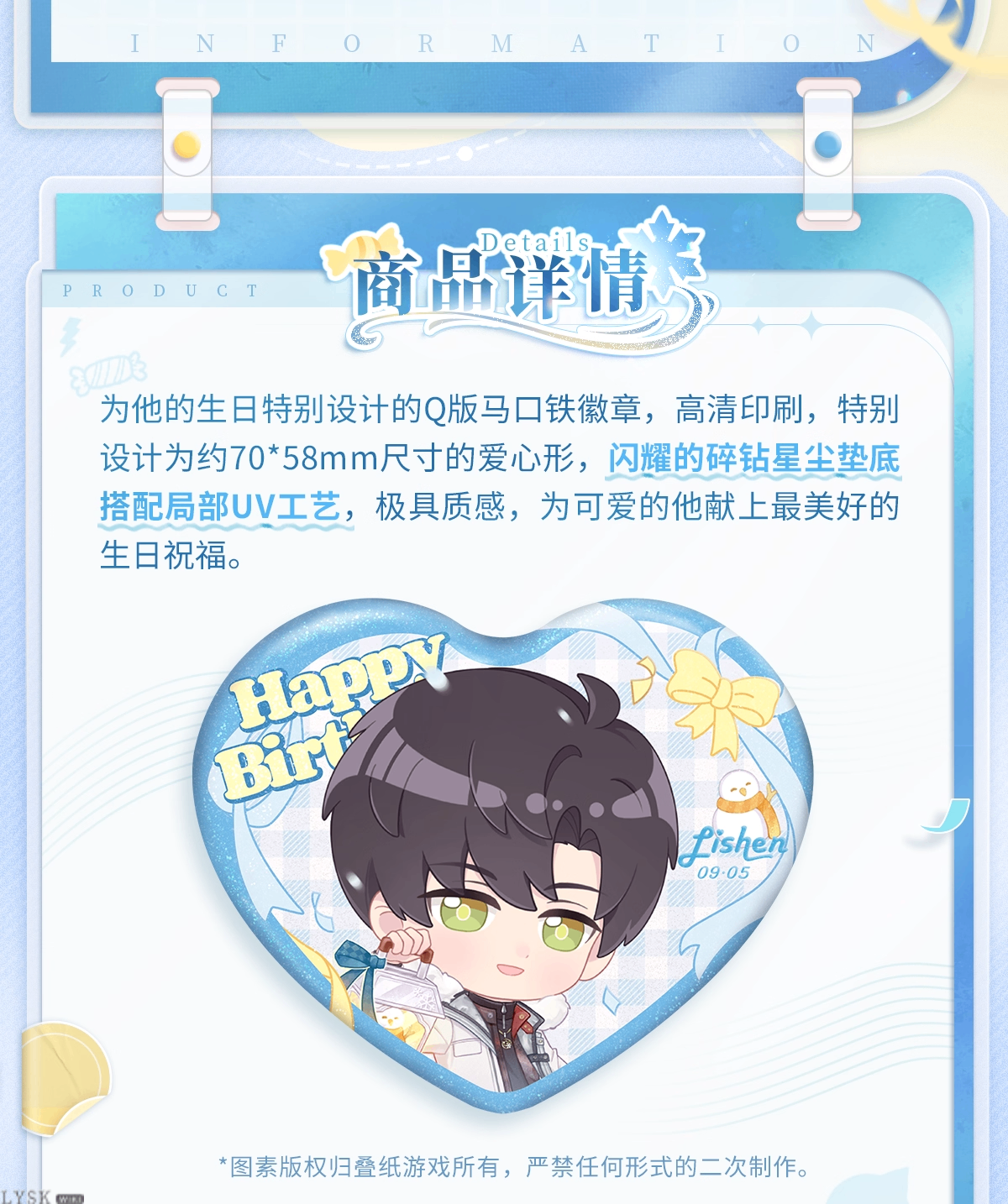 Zayne: 2025 Birthday Chibi Tin Badge