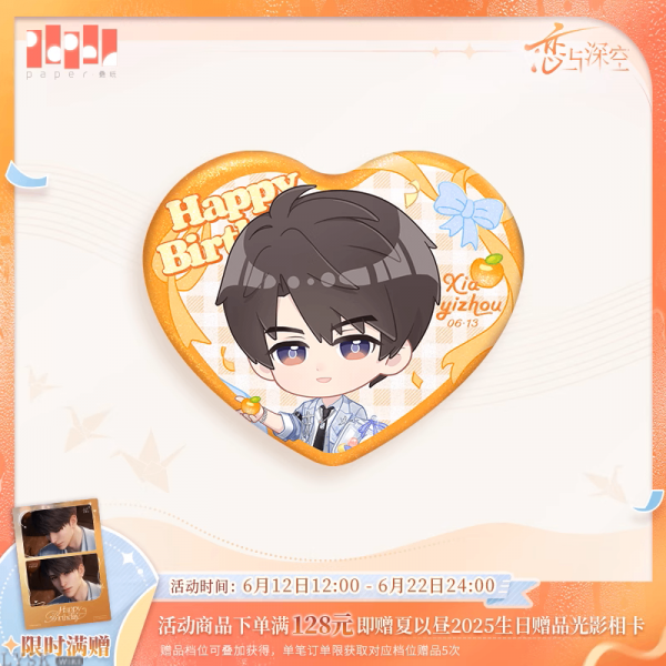 Caleb: 2025 Birthday Chibi Tin Badge