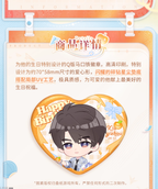 Caleb: 2025 Birthday Chibi Tin Badge