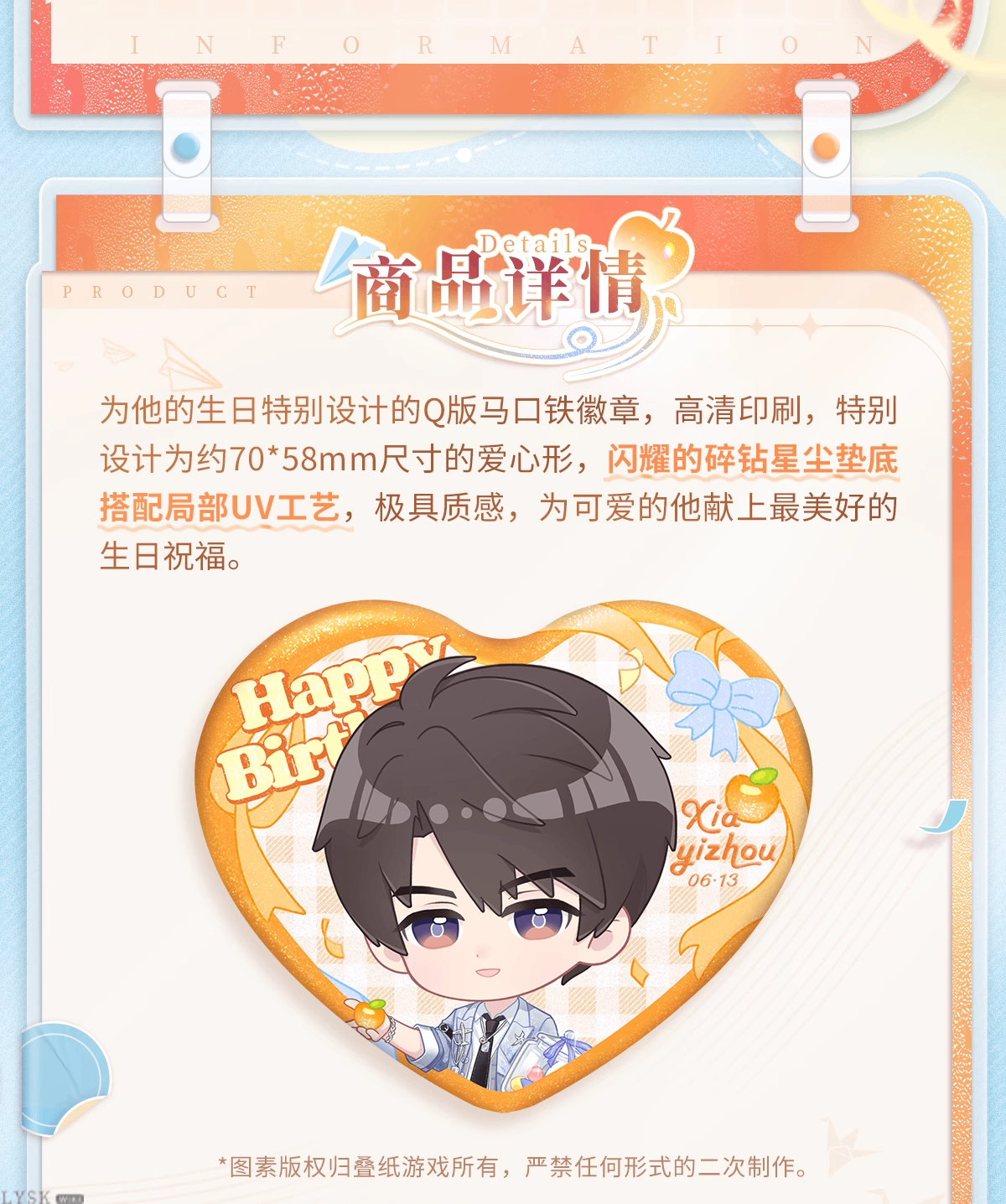 Caleb: 2025 Birthday Chibi Tin Badge