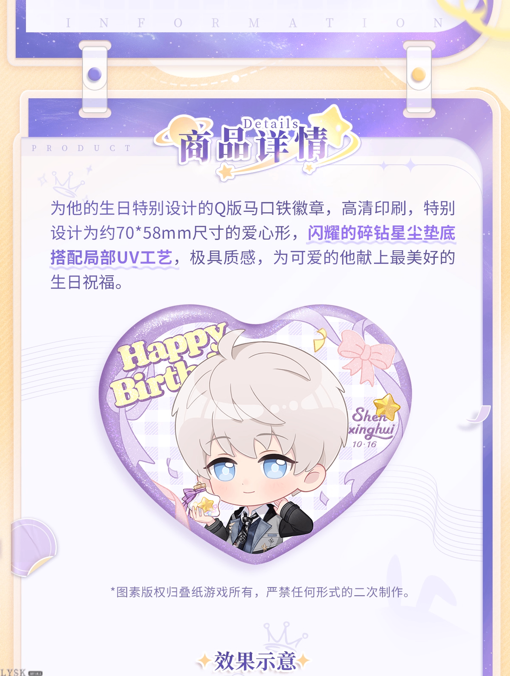 Xavier: 2025 Birthday Chibi Tin Badge