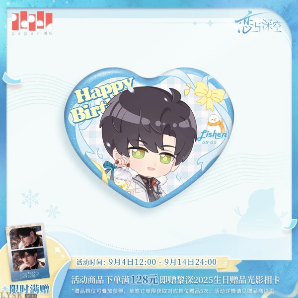 Zayne: 2025 Birthday Chibi Tin Badge