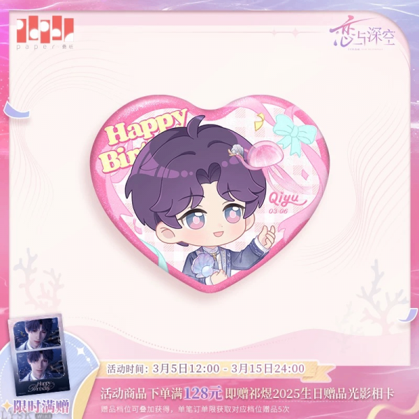 Rafayel: 2025 Birthday Chibi Tin Badge