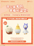 *Display*Classic Series: 20cm Plush Doll