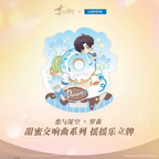 Love and Deepspace x Lawson: Sweet Symphony Series Shaker Stand