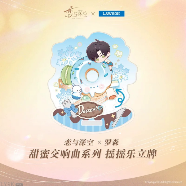 Love and Deepspace x Lawson: Sweet Symphony Series Shaker Stand