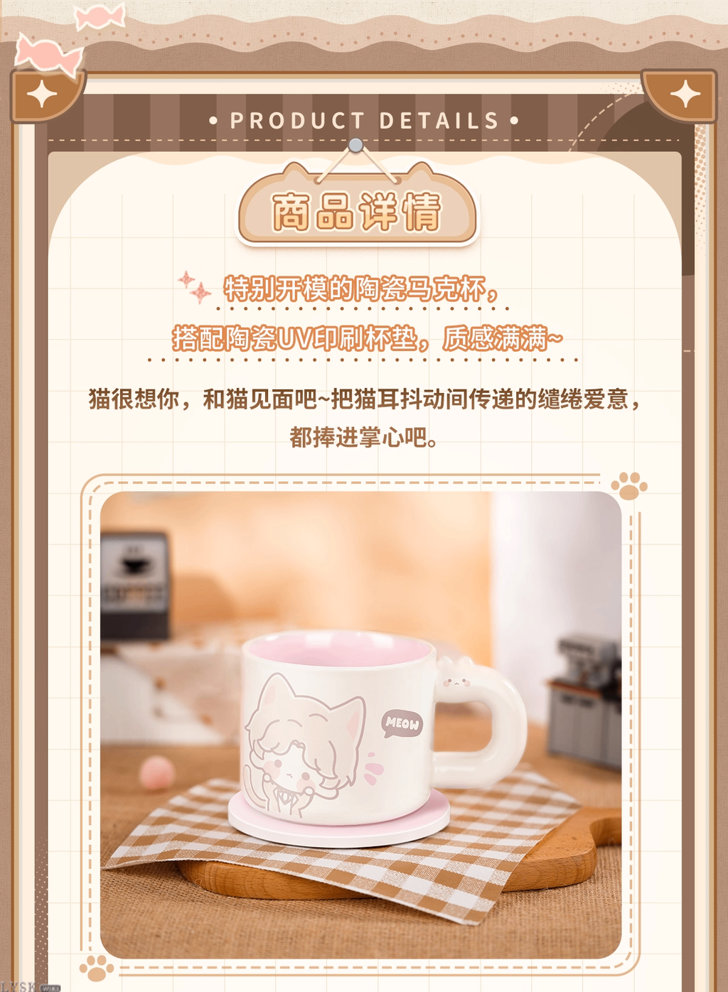 The Cat Misses You Series: Mug