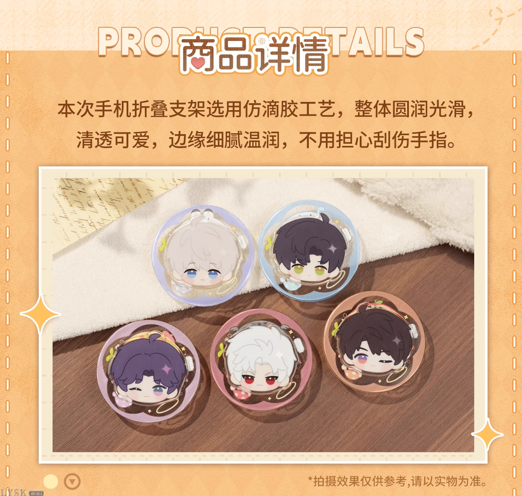 Plush Embrace Series: Phone Stand