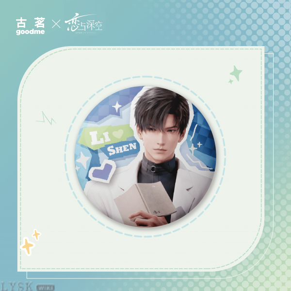 Love and Deepspace x Guming: Collab Badge