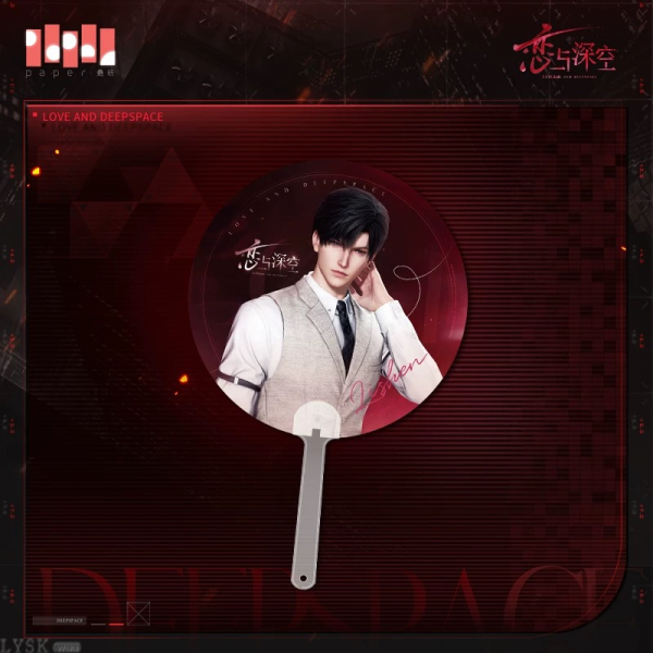 Captive Moments Series: Lenticular Fan