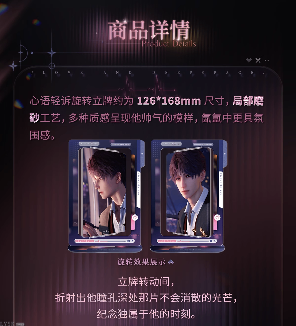 Whispering Heart Series: Rotating Acrylic Stand