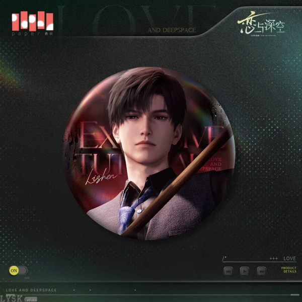 Heartbeat Overload Series: Tin Badge