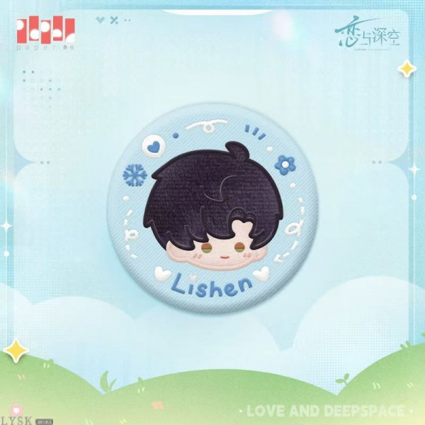 Cloud Wander Series: Embroidered Badge