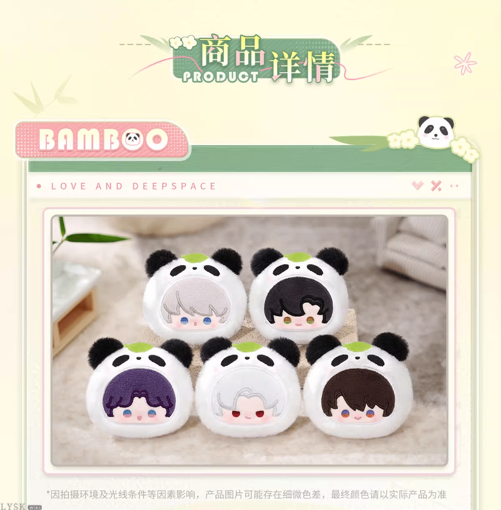 Bamboo Whispers Series: Plush Brooch