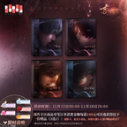 Torrent to Yesterday's End Series: 4-Slot Mini Photo Album